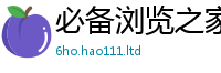 新奥2025年天天开好彩则2025新澳门免费挂牌灯牌